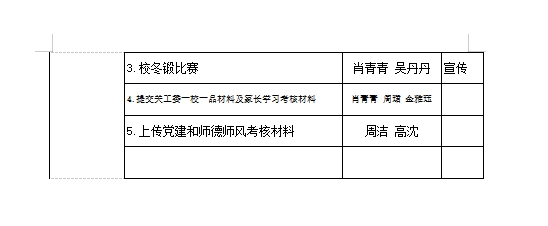 附件：16（2）.png