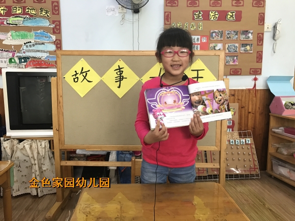 附件：IMG_4171.JPG