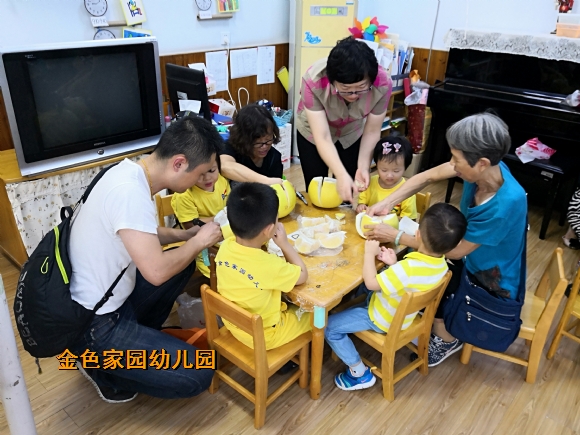 附件：IMG_20180921_094200.jpg