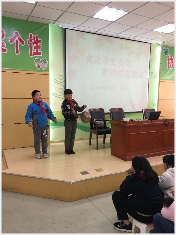 建邺教育信息网