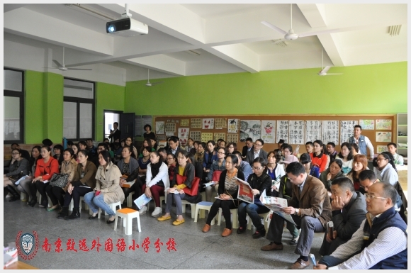 建邺教育信息网