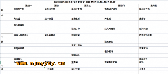 附件：11.2828.png