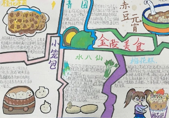 附件：6.jpg