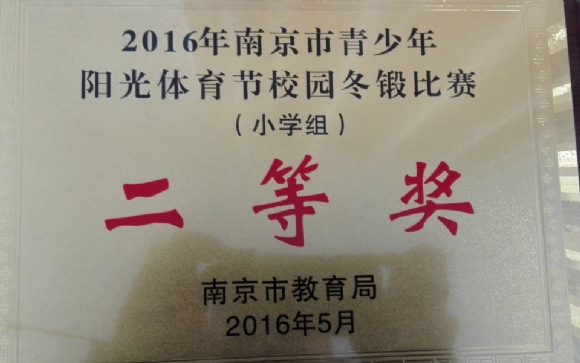 附件：QQ截图20160522130253.png