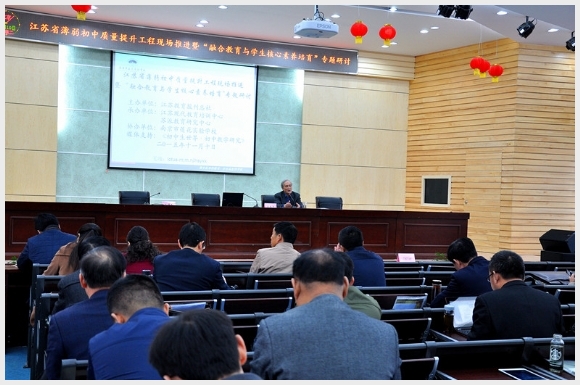 建邺教育信息网