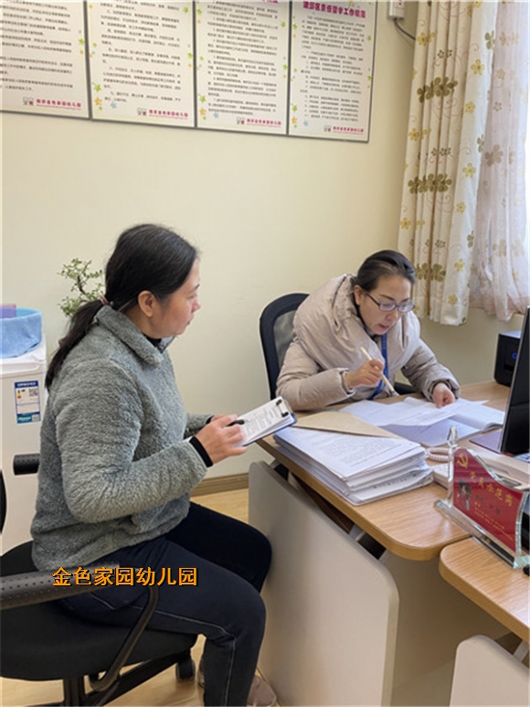 附件：检查台账资料.jpg