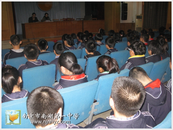 南京市南湖第一中学
