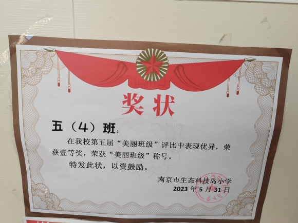 附件：IMG_20230609_075700~2.jpg