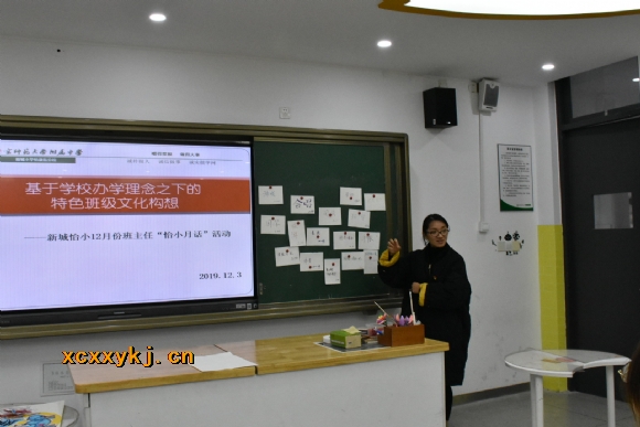 附件：IMG_8751(20191203-172657).jpg