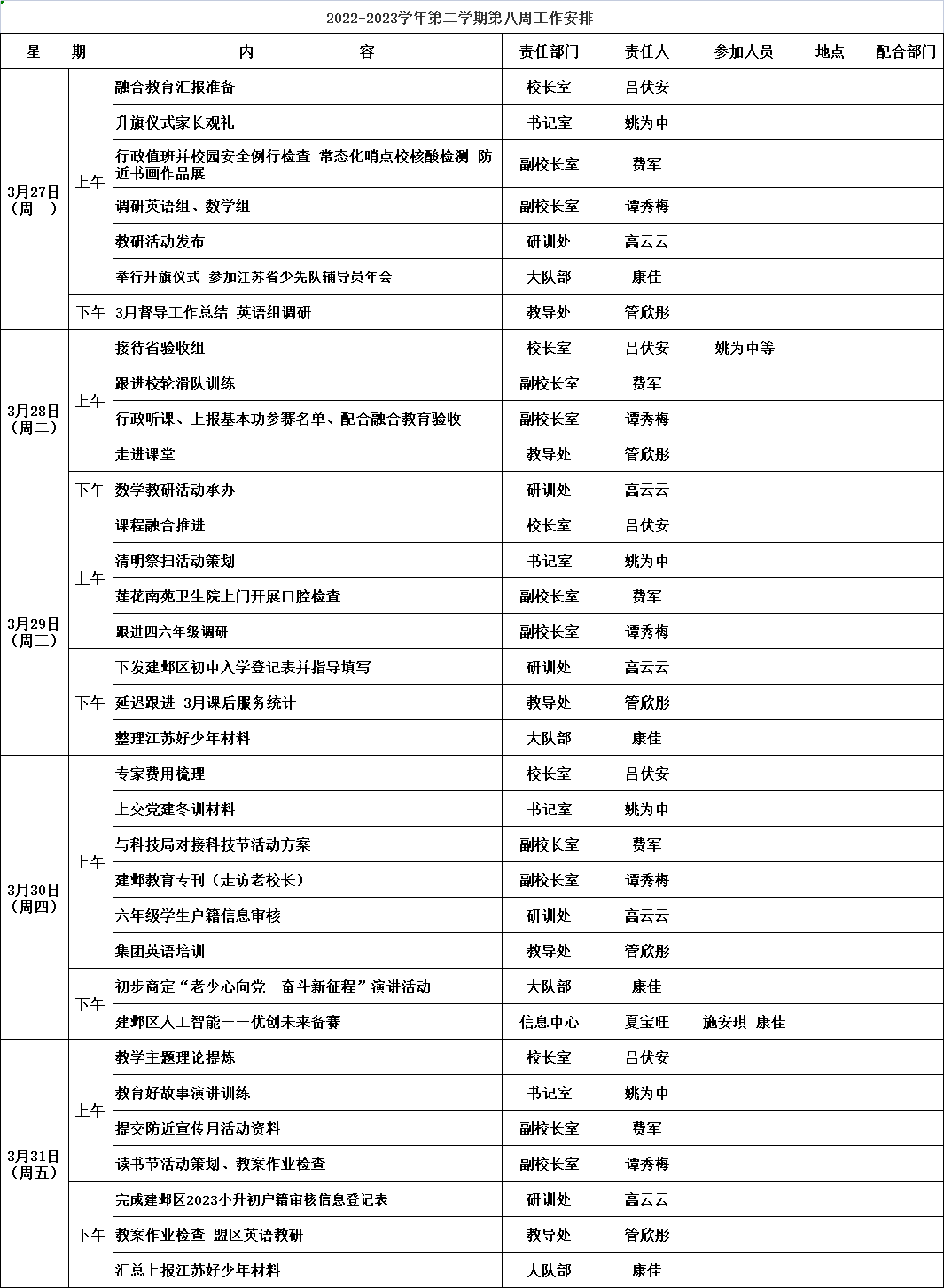 INI~H)35X]Q39QRJD5XTJTF.png