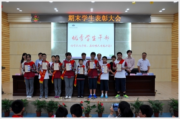 附件:2.jpg 建邺教育信息网