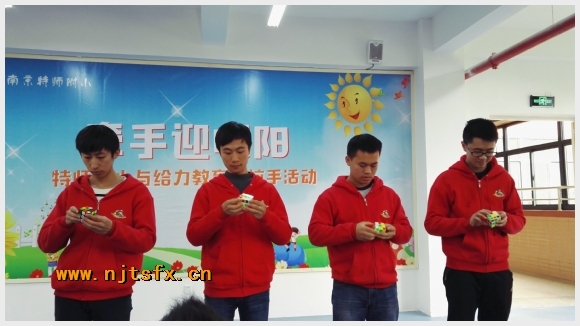建邺教育信息网