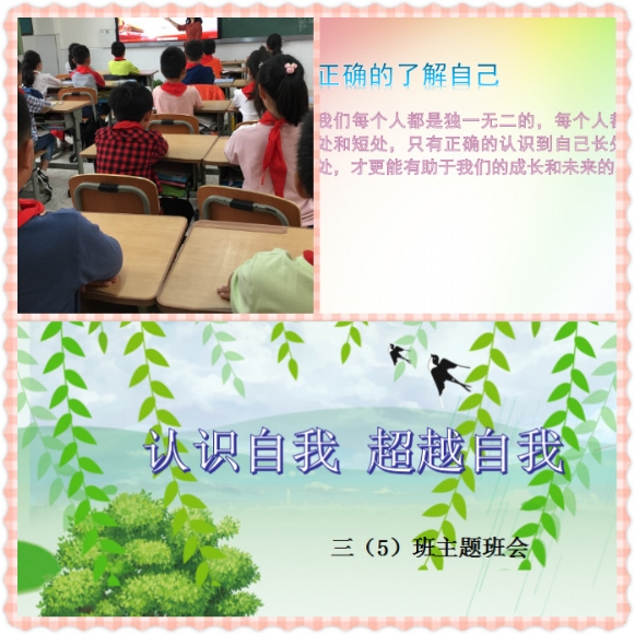附件：IMG_9346_meitu_5.jpg