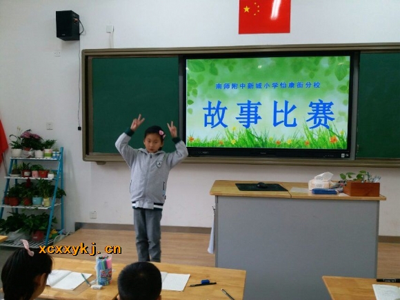 附件：故事比赛2.jpg