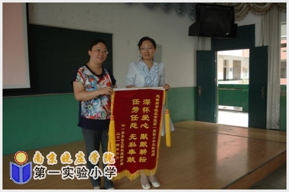 建邺教育信息网