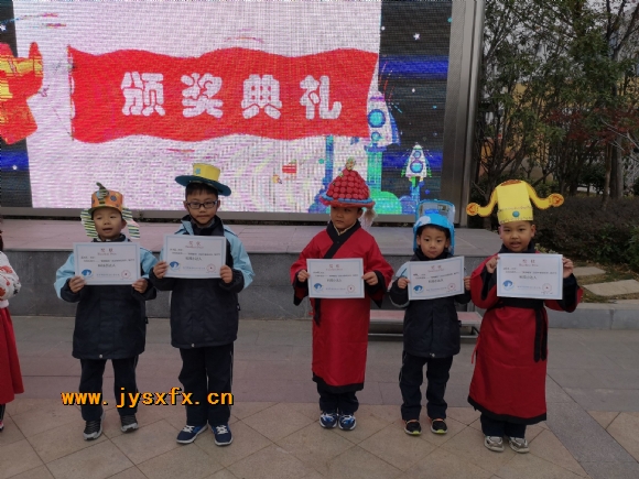 附件：QQ图片20200105125313.jpg