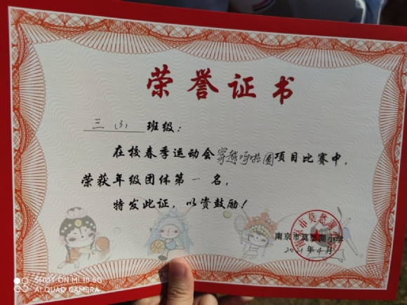 附件：QQ图片20210511083941.jpg