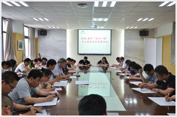 建邺教育信息网
