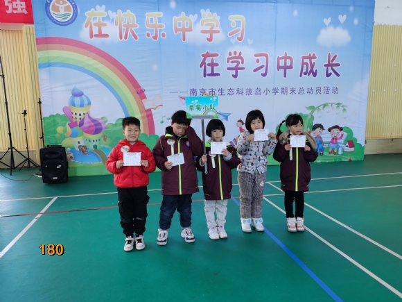 附件：IMG_20220113_095354.jpg