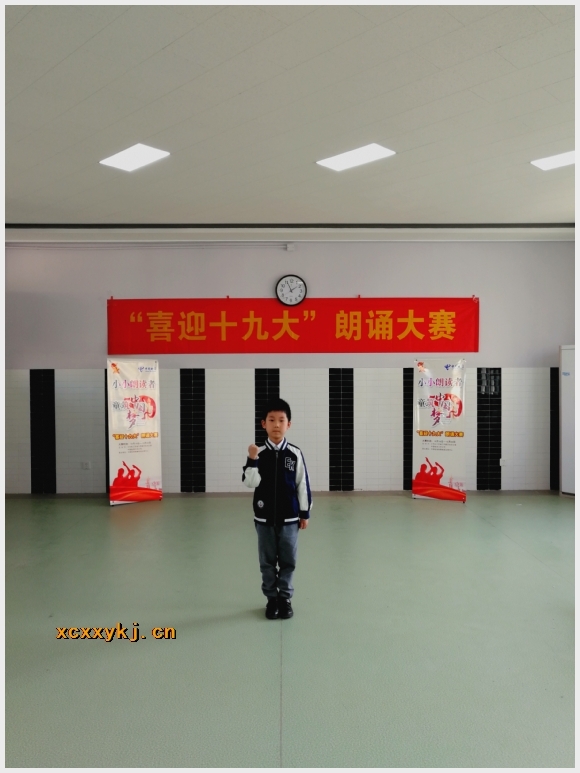 建邺教育信息网