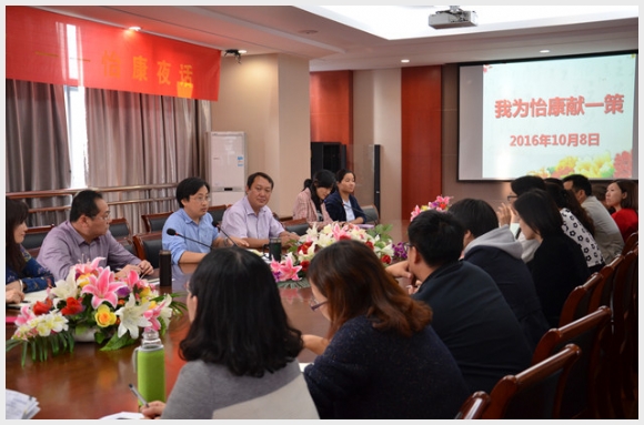 建邺教育信息网