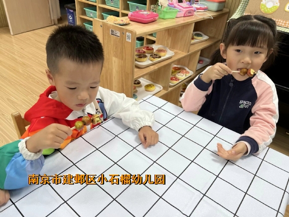 附件：QQ图片20240124104911.jpg
