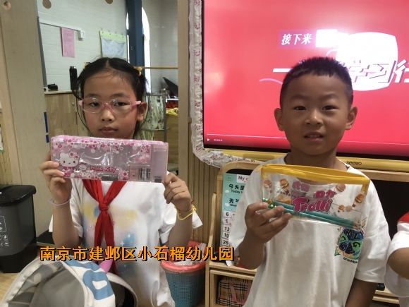 附件：IMG_9551.JPG