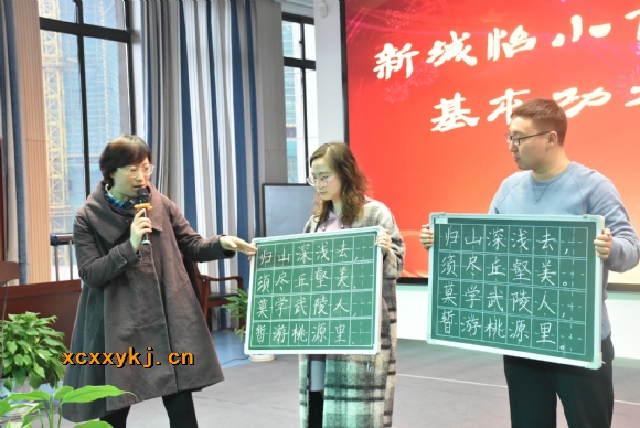 附件：韩新萍老师点评.jpg