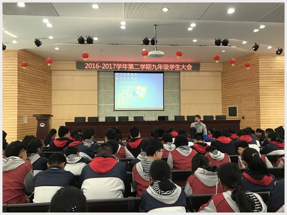 建邺教育信息网
