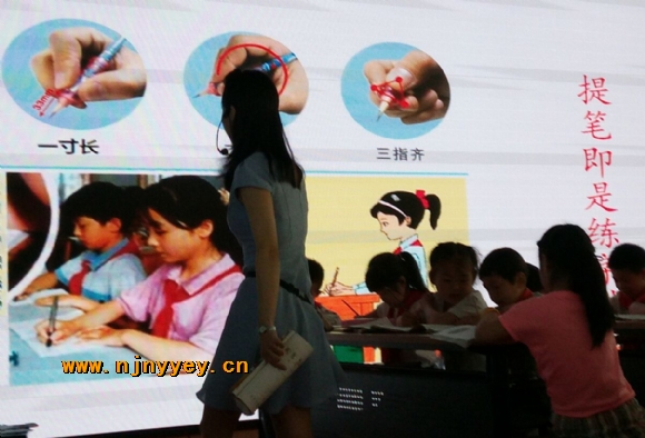 附件：写字姿势.jpg