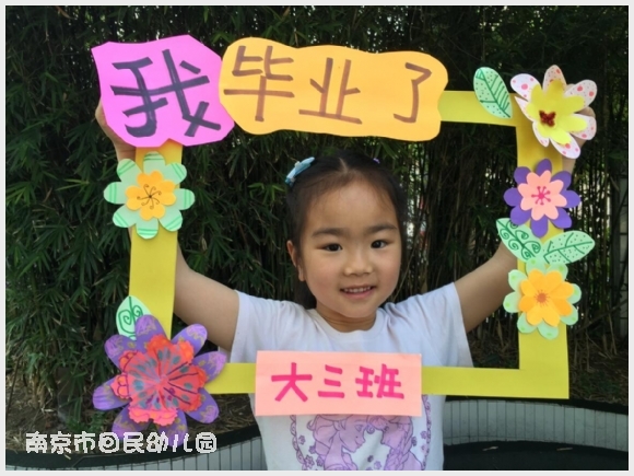 建邺教育信息网