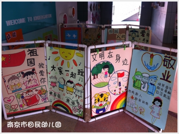 建邺教育信息网