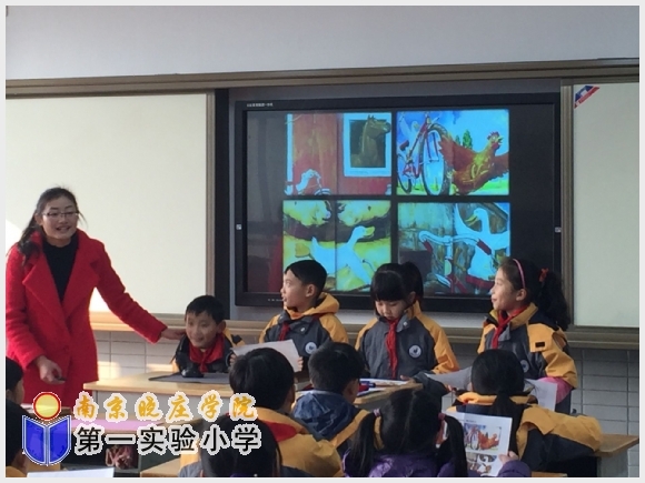 建邺教育信息网