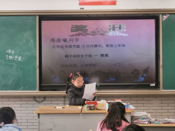 附件：QQ图片20210620073328.jpg