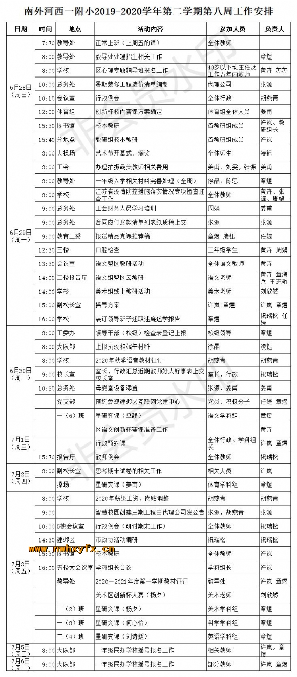 附件：%(F(5WX23YRK2ORUS}`NRGT.jpg
