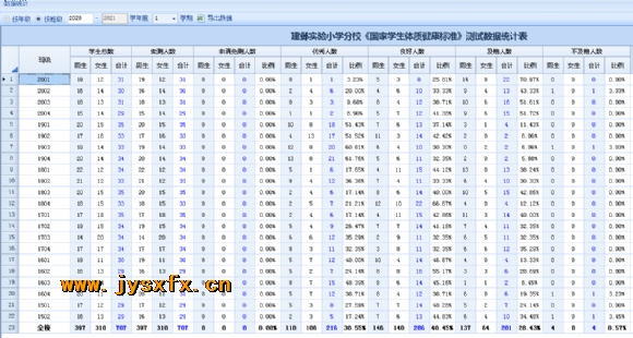 附件：图片2(1).png