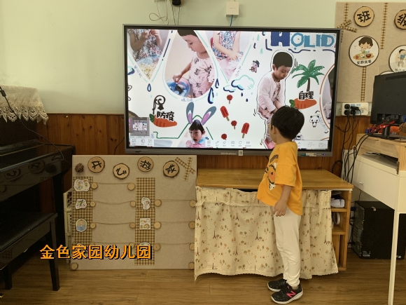 附件：IMG_6659.JPG