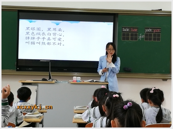 建邺教育信息网