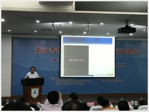 建邺教育信息网