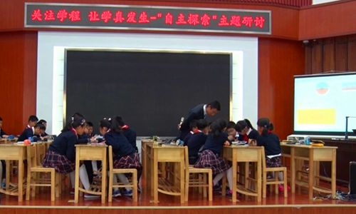附件：市级教研2_副本.jpg