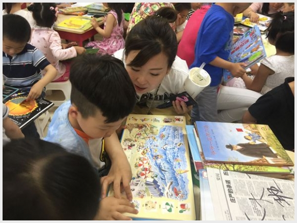 建邺教育信息网