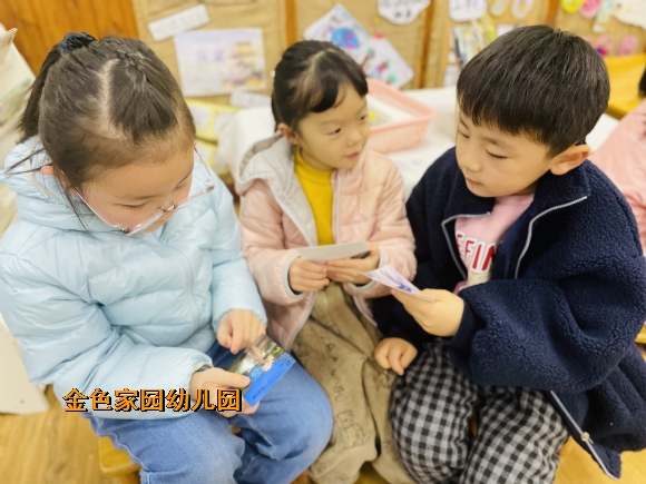 附件：IMG_2294.JPG