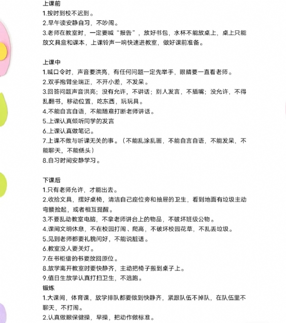 附件：9358CDC3BFB7507FBD62771A12908476.png