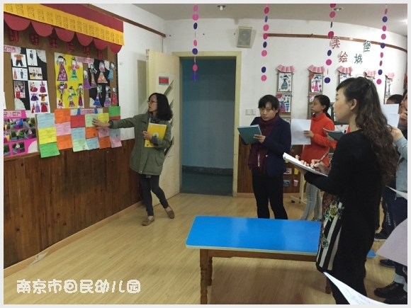 附件:IMG_0925.JPG 建邺教育信息网