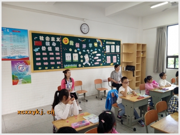 建邺教育信息网