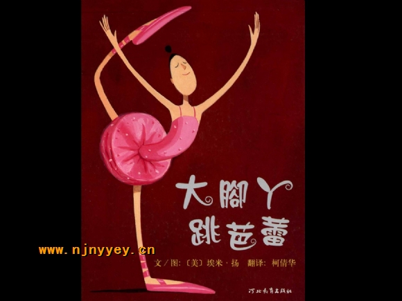 附件：骞荤伅鐗?.jpg