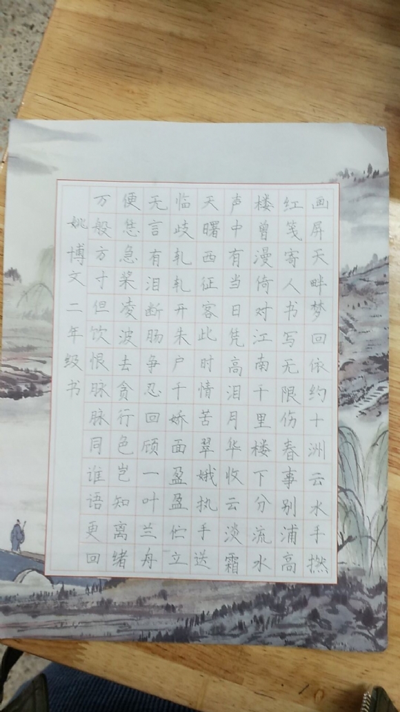 附件：QQ图片20190508161304.jpg