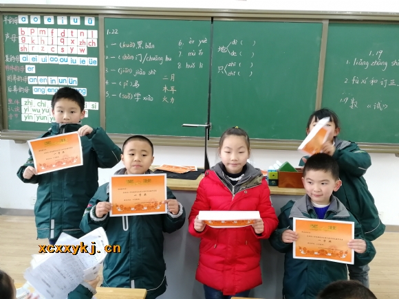 附件：书写IMG_20180122_083708.jpg
