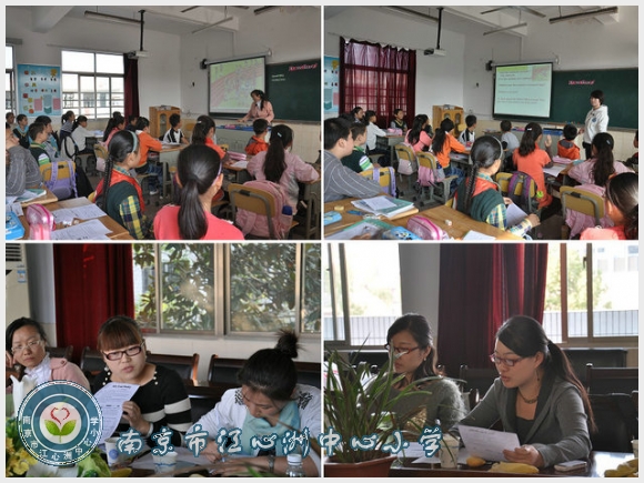 南京市江心洲中心小学