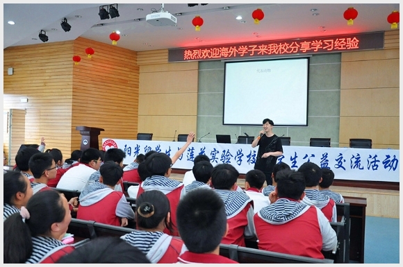 附件:2.jpg 建邺教育信息网